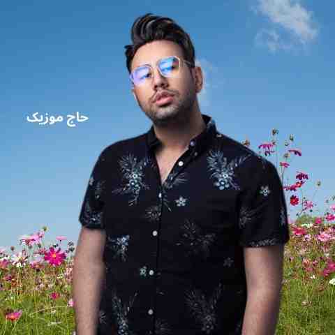 دانلود آهنگ محمد لطفی تو صورتت قشنگه ولی دلت باهام میجنگه